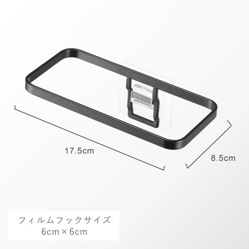 フィルムフック ポリ袋ホルダー タワー.|s8